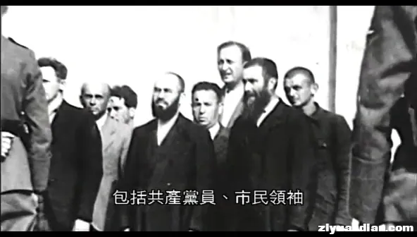奥斯威辛集中营.E01.rmvb_115生活(曾用名“115网盘”)_数字生活平台_1743220977179.webp