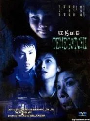 [115盘][香港][1997][四月四日][中字][MKV][1080P][1.34G]