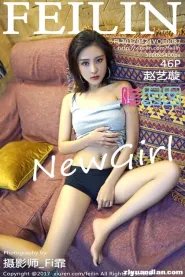 [FEILIN嗲囡囡] 2017.04.24 Vol.087 赵艺璇
