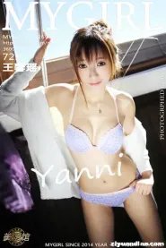 [MyGirl美媛馆] No.068 王馨瑶yanni粉嫩背心爆乳外拍