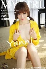 [MyGirl美媛馆] No.095 可爱美女王馨瑶yanni穿小熊连体衣露巨乳