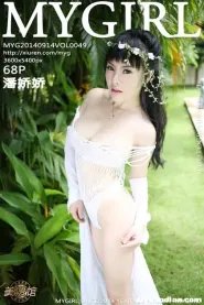 [MyGirl美媛馆] No.049 潘娇娇连体比基尼三亚旅拍写真私拍