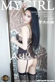 [MyGirl美媛馆] No.061 于大小姐AYU翘臀气质私房美拍
