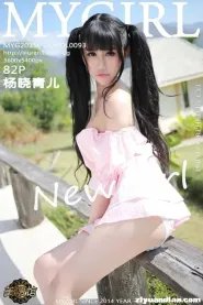 [MyGirl美媛馆] No.093 杨晓青儿双马尾粉色短裙卖萌小萝莉