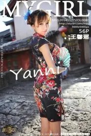 [MyGirl美媛馆] No.080 美女王馨瑶yanni旗袍成甜美女神