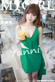 [MyGirl美媛馆] No.038 王馨瑶yanni绿裙超气质游艇户外