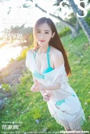 [IMiss爱蜜社] 2015.12.19 Vol.054 SISY思