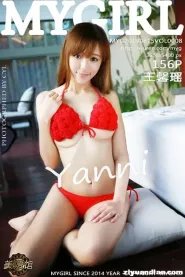 [MyGirl美媛馆] No.008 王馨瑶yanni双马尾可爱俏皮私房写真