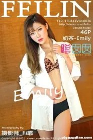 [FEILIN嗲囡囡] 2016.04.11 VOL.036 奶茶-Emily