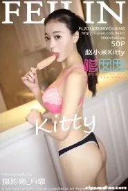 [FEILIN嗲囡囡] 2016.05.16 VOL.040 赵小米Kitty