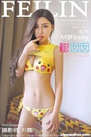 [FEILIN嗲囡囡] 2017.03.16 VOL.081 M梦baby